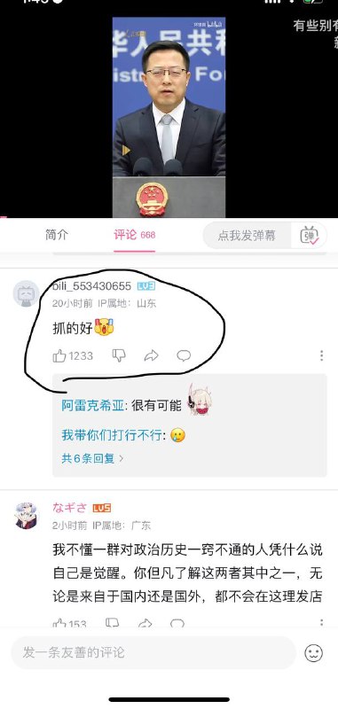当批评完全消失之后，赞美也变得居心叵测🤣🤣🤣🤣投稿By