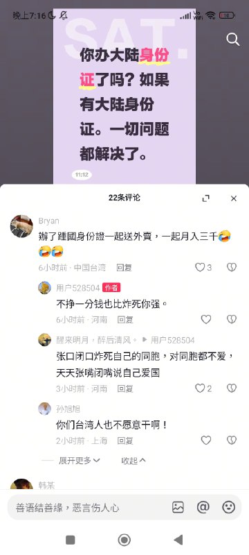 🕶️ 匿名投稿🕶️ 匿名投稿