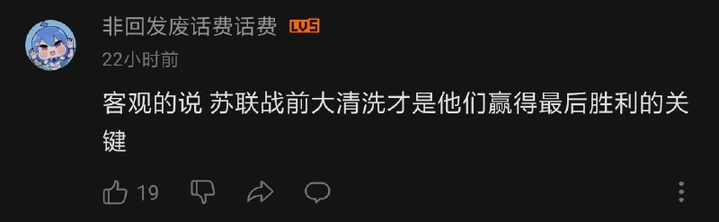 圆耳杂种兔贼好了伤疤忘了疼，这种贱畜应该早日大清洗，做成兔头火锅解决世界粮食问题By