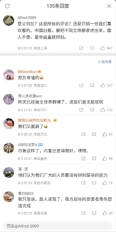 这届韭菜不好骗了🤣这届韭菜不好骗了🤣