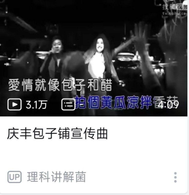 B站大清早推送这个😱By