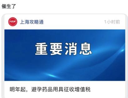 🕶️ 匿名投稿