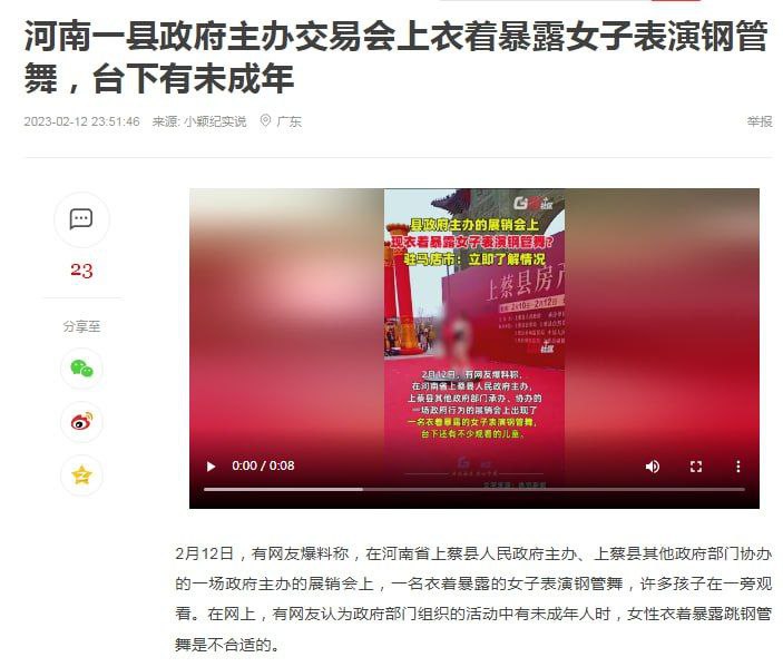 善良正直的中国人投稿By