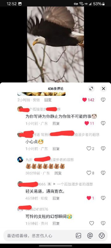 血溅我一身😭投稿B