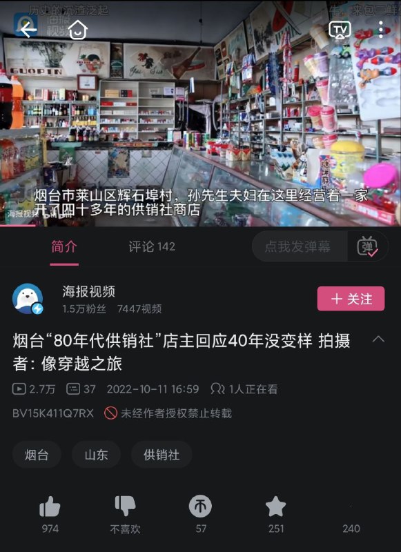 穿越到未来投稿By