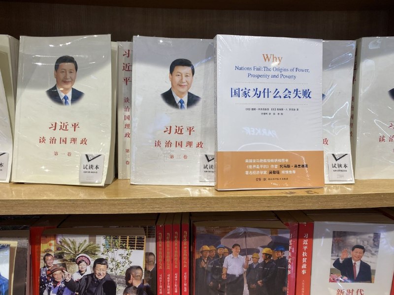 广州书店😎 匿名投