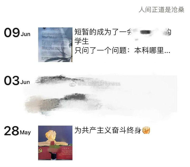 这下求仁得仁了😅😅😅这下求仁得仁了😅😅😅