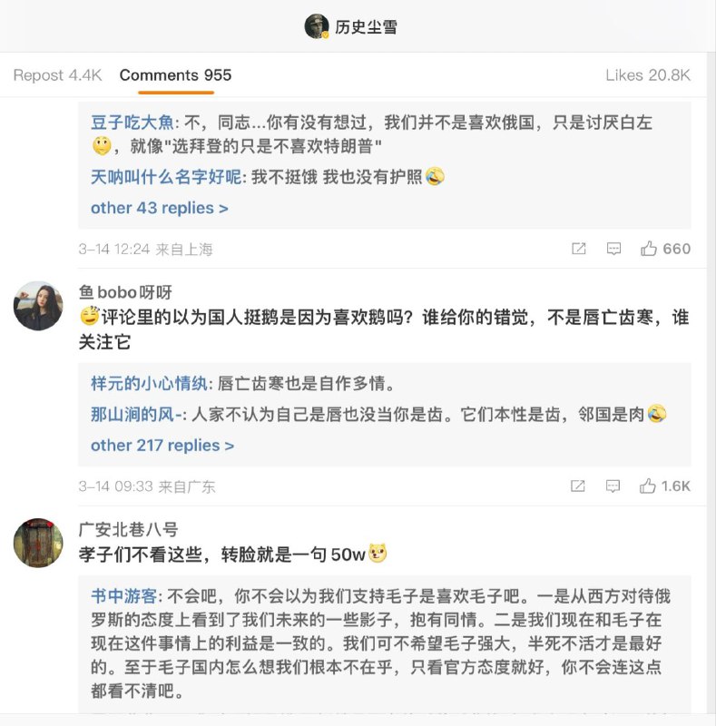 俄爹日常辱华，背后的原因令人暖心🥰#你孝起来真好看 By