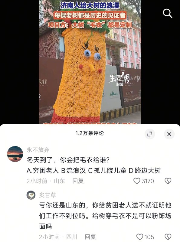 👤 来自: 鱼少�