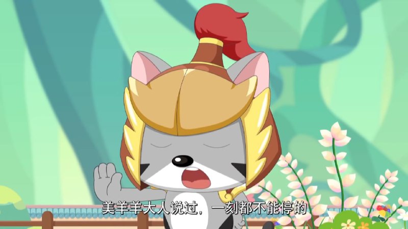 喜羊羊搞影射一直可以的喜羊羊搞影射一直可以的