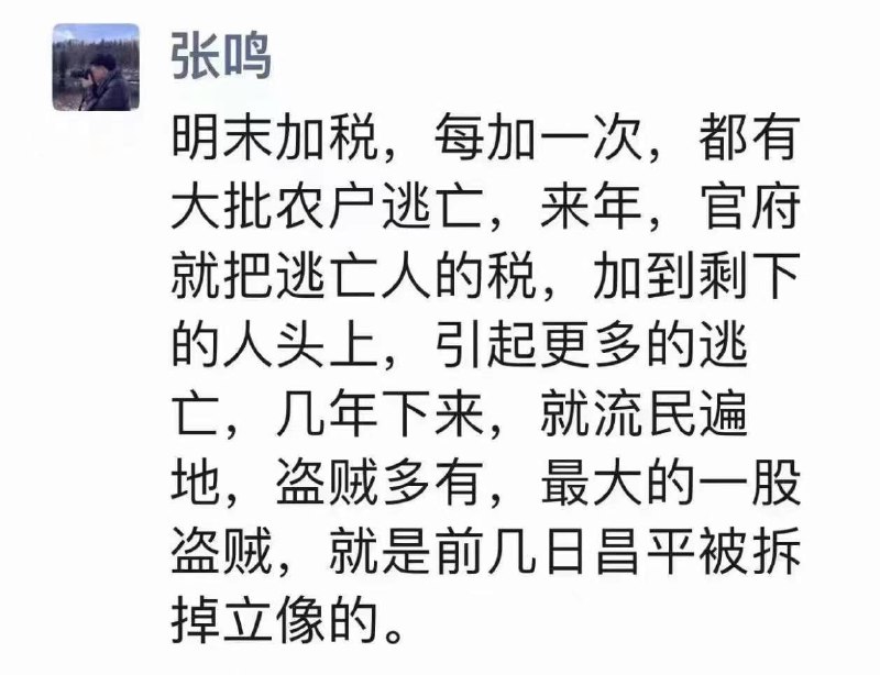 是谁By:匿名投稿