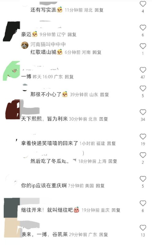 熙熙哈哈的网友熙熙哈哈的网友