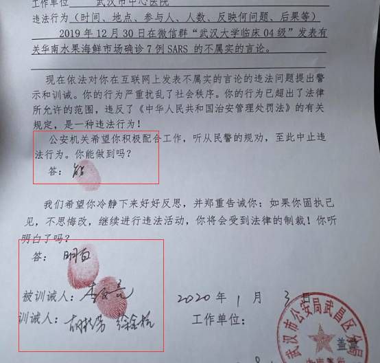 可控可防#中国真是太厉害了 投稿By