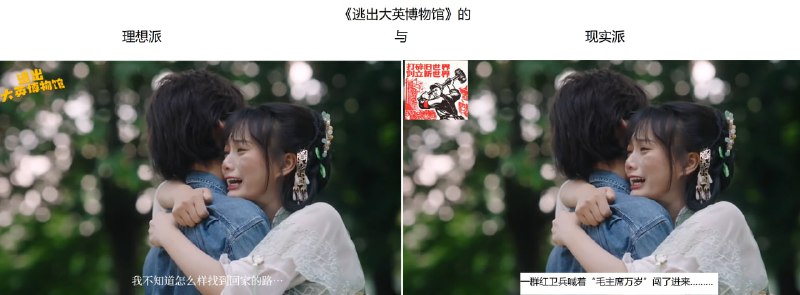 如果他们非要用“哭泣的少女”来形容大英博物馆里的中国文物，那么那些在文革“破四旧”运动里被打、砸、抢的“少女”们的命运要怎么用文字来描述，我可真是不敢想