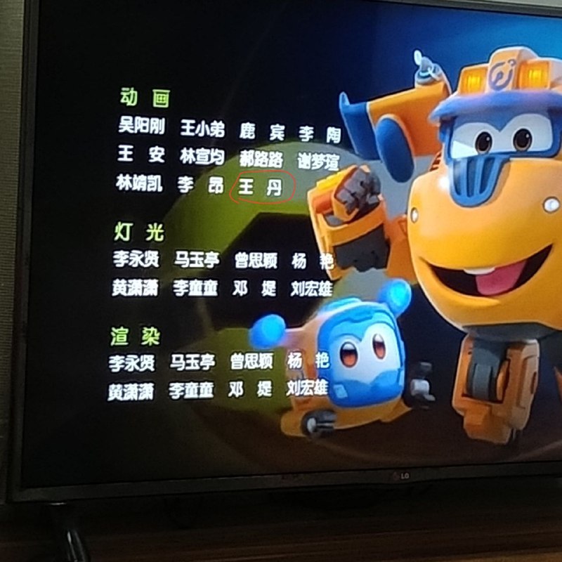 什么神仙制作团队🤣🤣🤣什么神仙制作团队🤣🤣🤣