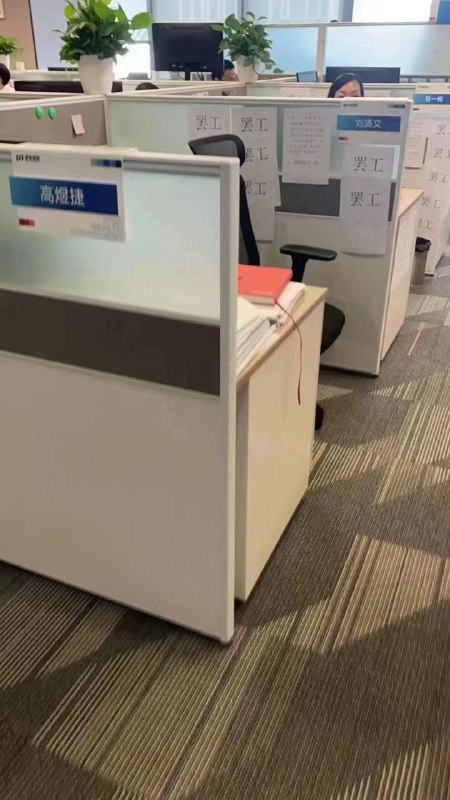 上海浦发银行员工发动罢工包围总部，抗议工资打三折（月薪从两万多降到六七千）上海浦发银行员工发动罢工包围总部，抗议工资打三折（月薪从两万多降到六七千）