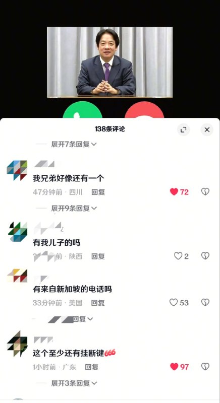 凌晨抖音狂成啥了😱😱😱😎 匿名投稿凌晨抖音狂成啥了😱😱😱😎 匿名投稿