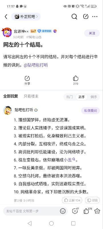 各位有没有中招呢？�