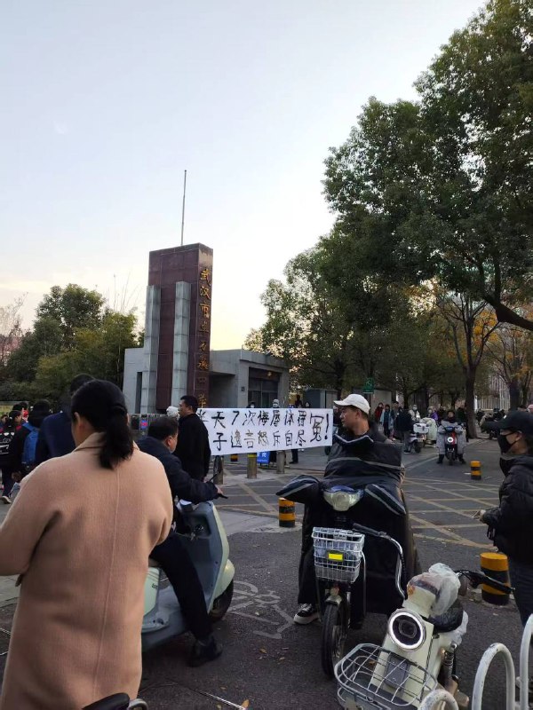 坐标武汉市，安卓小区