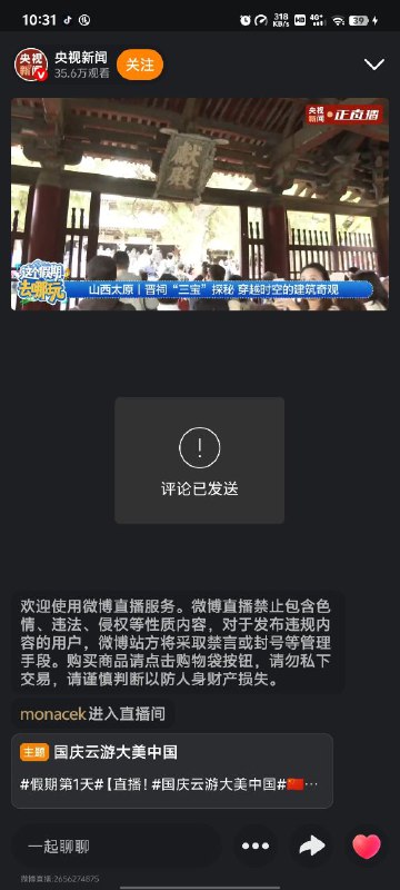 🕶️ 匿名投稿