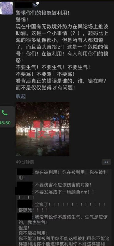 真是抽象完了，颜色gm我还以为是色情galgame呢😅，原来是颜色革命