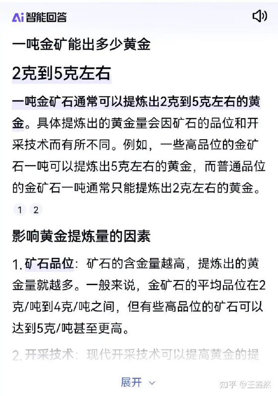 “他甚至不愿意放一把火”投稿By