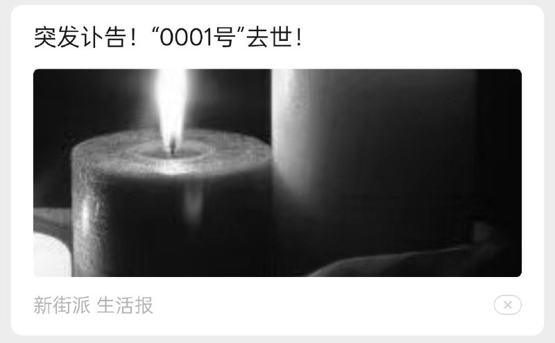 爆！👤 来自: /