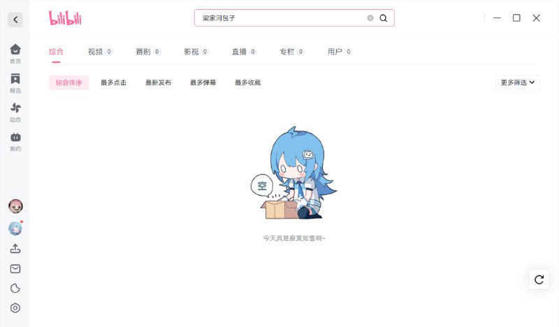 请输入文本😎 匿名