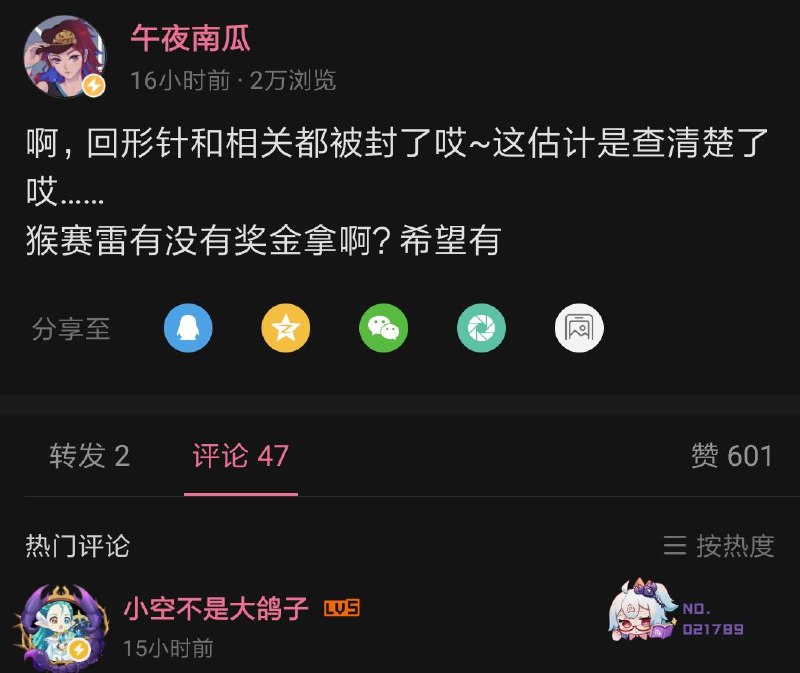 太有了，话说施女士怎么又掉了2000粉啊😃