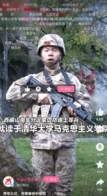 谁的学弟我不说🤣By