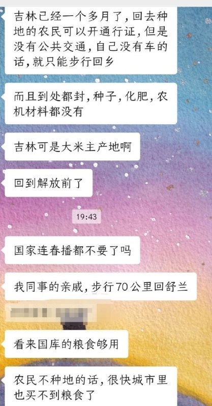 求辟谣#亩产万斤By