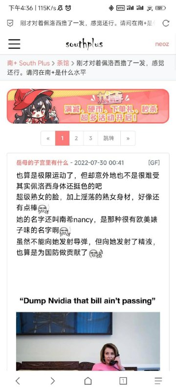 有够会意淫的By