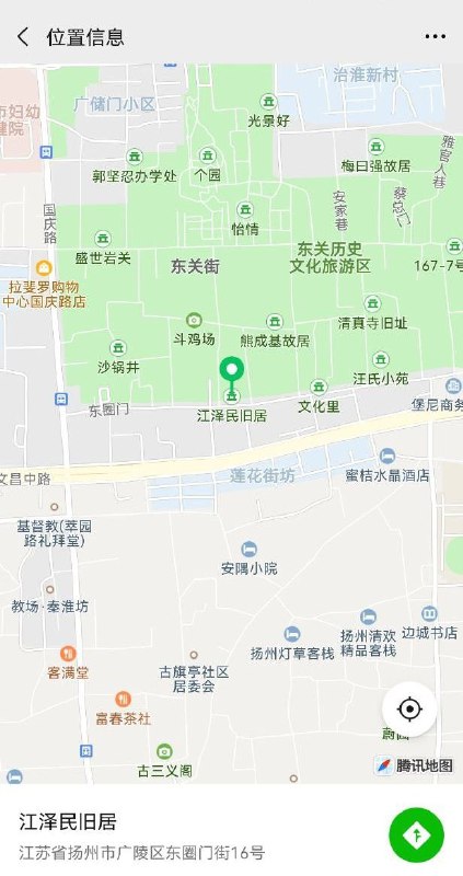 群友亲自送花By