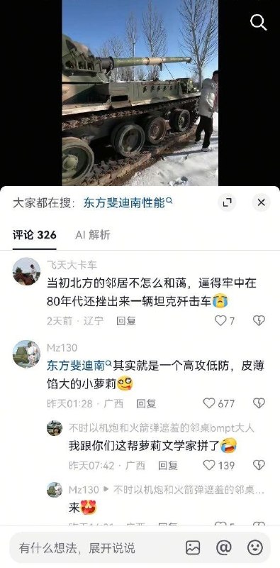 😎 匿名投稿
