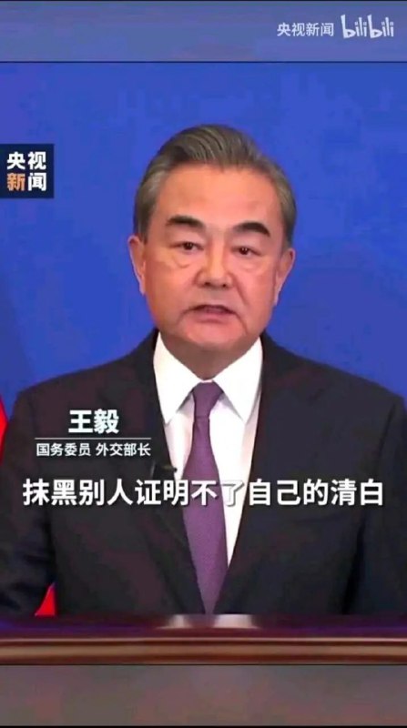 很喜欢王毅说过的一句