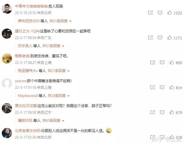 我们怀念他们#翻车By