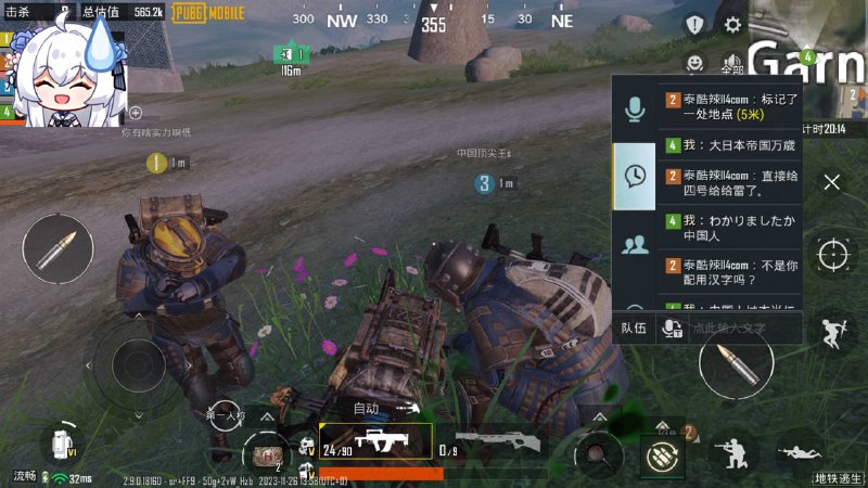 听不懂了投稿By