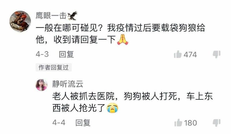 共产党你们还是人吗？By