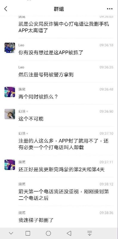 鸿蒙监控用户，背后的原因令人暖心！鸿蒙监控用户，背后的原因令人暖心！