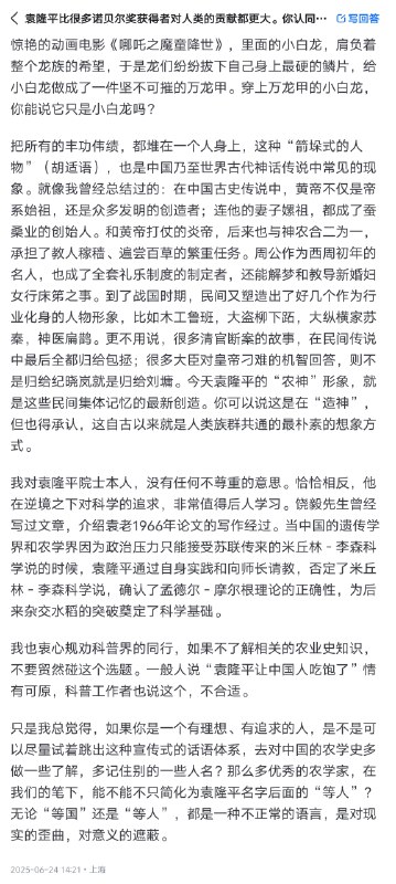 牛顿是那位院士，家住湖南吗？😎 匿名投稿牛顿是那位院士，家住湖南吗？😎 匿名投稿