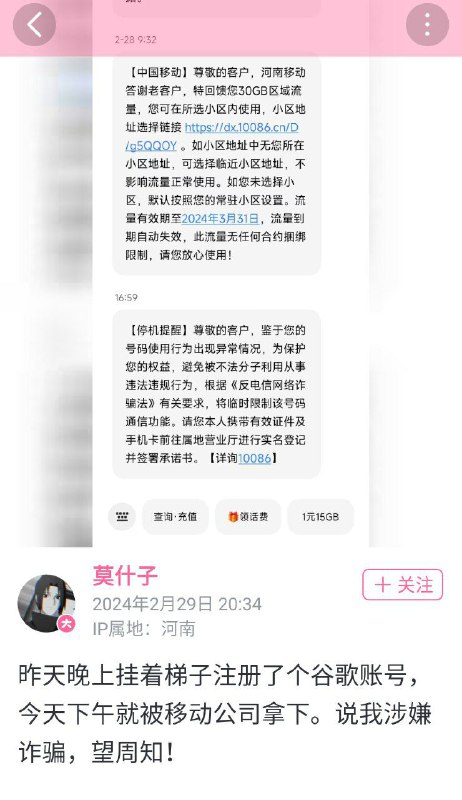 自由门多用，两会佳节即将到来，不会被摘By