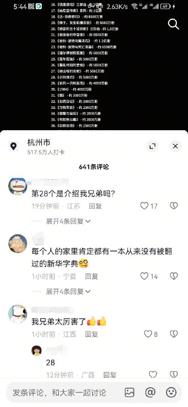 😎 匿名投稿