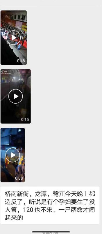 孕妇隔离一尸两命，广州市海珠区几十万勤劳的湖北人，人间人清醒，广州起义