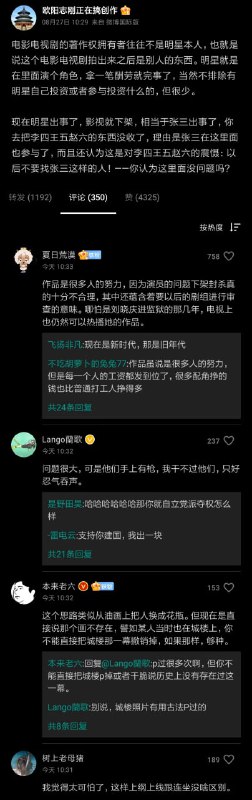 1️⃣在微博说这个也太狂了2️⃣瓜小姐及其同伙痛批原博将资本罪孽转嫁给领导人员1️⃣在微博说这个也太狂了2️⃣瓜小姐及其同伙痛批原博将资本罪孽转嫁给领导人员