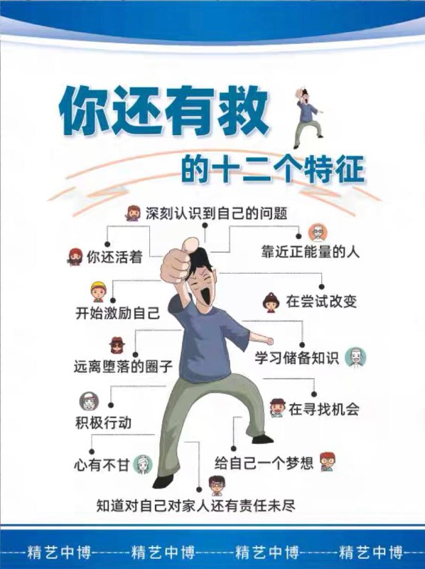 韭菜思想多学（ver3）By