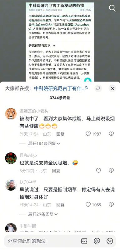 😎 匿名投稿