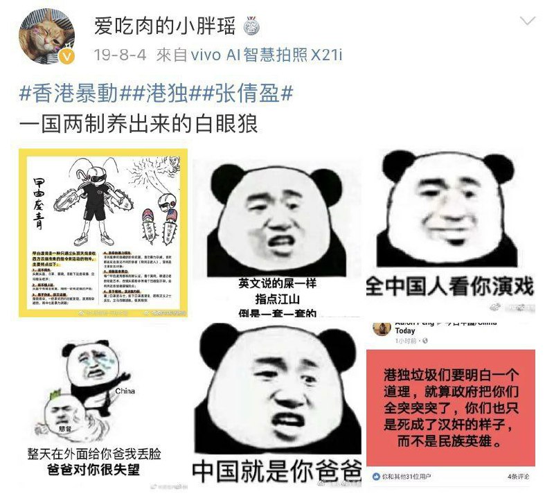 久违的 #墙国铁拳现世报 这下全中国🇨🇳人看你演戏了，中国🇨🇳就是你爸爸👨🏻！广州封城咋没把你给饿死，还有力气写日记呢？！久违的 #墙国铁拳现世报 这下全中国🇨🇳人看你演戏了，中国🇨🇳就是你爸爸👨🏻！广州封城咋没把你给饿死，还有力气写日记呢？！