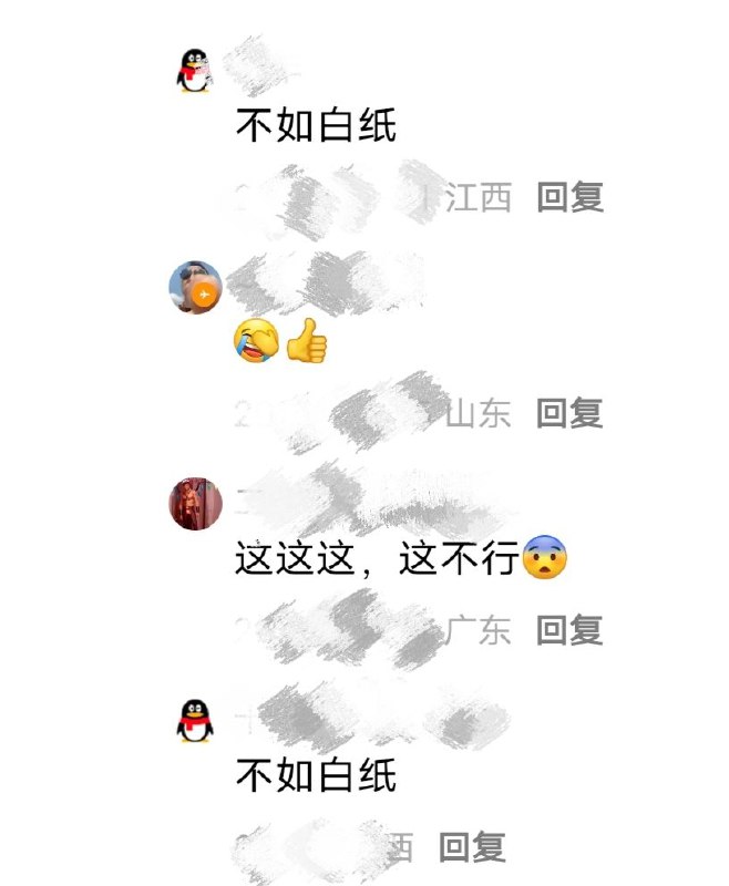 狂起来了By:匿名投