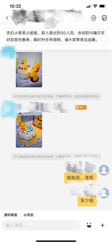 这下违规了#乳制品