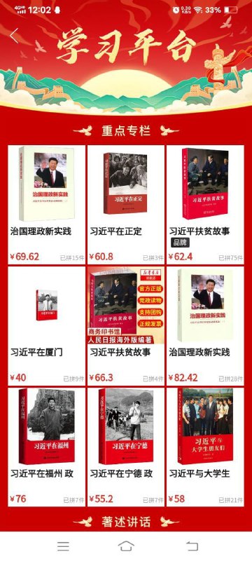 赶紧写,村头厕所没纸了🤣投稿By